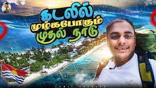 இதுக்கு மேல Risk எடுக்க முடியாது Tamil solo travel | Tamil trekker | Kiribati Ep - 01