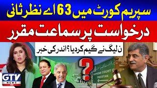 Hassan Raza Pasha Analysis On 63-A Revision Petition Hearing In Supreme Court | Tanzeela Mazhar