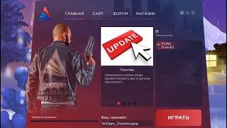 СЛИВ ЛУЧШЕГО SERVER CONNECT’A | КАК ЗАЙТИ НА СВОЙ СЕРВЕР ЧЕРЕЗ ЛАУНЧЕР АРИЗОНА РП + ГАЙД