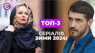 СТОИТ ПОСМОТРЕТЬ! Невероятные сериалы о сильных и смелых женщинах!