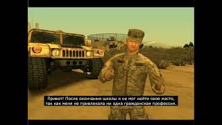 [gambit-rp.ru] San Andreas Army National Guard | Advertising