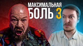 Поясняю за Max Payne 3 спустя 10 лет