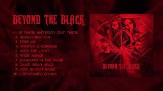 BEYOND THE BLACK (OFFICIAL FULL ALBUM STREAM)