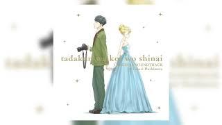 Tada-kun wa Koi wo Shinai Original Soundtrack