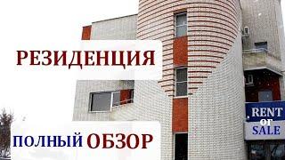 ПРОДАЖА АРЕНДА ГОТОВЫЙ АРЕНДНЫЙ БИЗНЕС САРАТОВ / REAL ESTATE for RENT or SALE #SERGIOMIONI