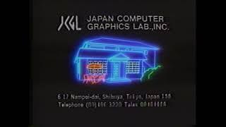 Japanese Computer Graphics Lab 1985 Demo Reel Music (Stereo Edit)