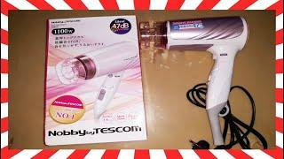 Unboxing Ion Hair Dryer NTID721 | Nobby by Tescom "Silent Mode"