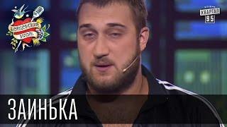 Бойцовский клуб 7 сезон выпуск 7й от 11-го сентября 2013г - Заинька г.  Запорожье