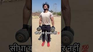 Ajay Bilandpuria best Forarms Workout 