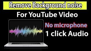 remove noise from audio | Make Your Voice Clear | Remove Background Noise