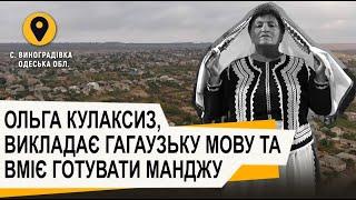 "Відтінки України" - Ольга Кулаксиз, вишивальниця весільних рушників