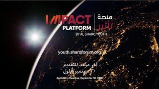 Impact Platform by Al Sharq Youth | منصة تأثير