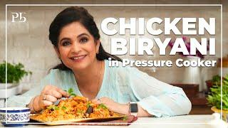 Chicken Biryani in Pressure Cooker I प्रेशर कुकर में बनाएं खिली खिली चिकन बिरयानी I Pankaj Bhadouria