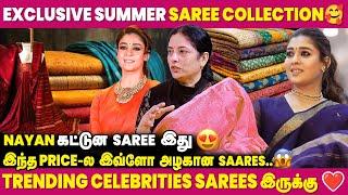 Unique Summer Saree Collection..Celebrities-ஓட Special Sarees..Madras Sarees | Trending Sarees 2025