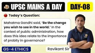 Daily UPSC Mains 2025 Answer Writing Practice | UPSC Mains GS-4 Ethics Case Studies Answer Practice