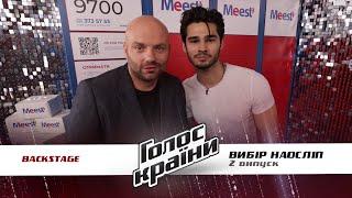 Почему Nikita Lomakin выбрал Тину Кароль и как долго Юлия Тимочко пыталась попасть в шоу – Бэкстейдж