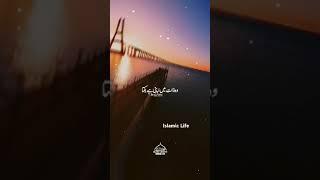 #naatsharif #viralvideo #shortvideo #islamiclife #stutasvideo