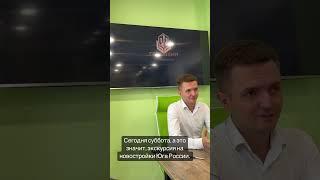 #переезднаюг #недвижимостьвсочи