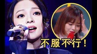 来砸场子的？80亿播放的成名曲，被张韶涵一开口就“抢”走了！| 音乐猛抬头