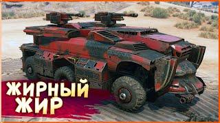 ЖИРОМОБИЛИ ТАЩАТ! • Crossout • Эхо VS Ермак