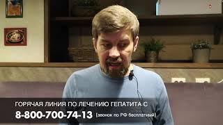 Список продуктов, которые нельзя есть во время терапии гепатита С