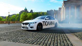 Forza Horizon 4  дрифт на BMW M5 F90  под музыку