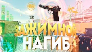 Имбовый Нагибной АПС "Антизомби" ? ▶️ Warface