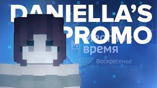 Расследовании на Daniella's Promo от Независимых Новостей