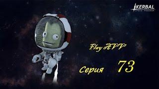 KSP 1.0.4 Карьера Серия - 73 (Посадка на Eeloo)