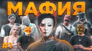 МАФИЯ в ГТА 5 РП: WAVEE, MIA, askGINGER, MIRAMI, AIRENT, KOLYAN7K, AKIO. / MAJESTIC RP