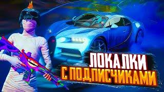 ЛОКАЛКИ PUBG MOBILE STREAM ИГРАЕМ VANTOK  | ЗАЛЕТАЙ | ipadMINI6