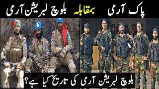 History of Balochistan Liberation Army | Who is Baloch Liberation Army by Story Facts