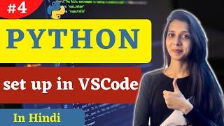 Setting Up VSCode For Python Programming #coder #codewithsheetal