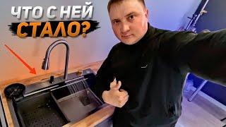 МНОГОФУНКЦИОНАЛЬНАЯ МОЙКА | ЧТО С НЕЙ СТАЛО!? | Ответы на вопросы