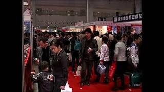 China Motorcycle Parts Fair