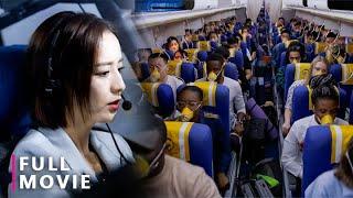 【Full Movie】 飛機故障機長都束手無策，乘客中不起眼的女孩竟是王牌飛行員，一個舉動救下所有人！