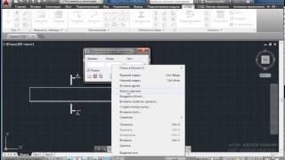 Автоматическое оформление проекта по ГОСТ в AutoCAD и СПДС Graphics