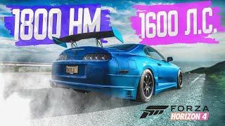 ТАКОЙ МОЩНОЙ ТАЧКИ У МЕНЯ ЕЩЕ НЕ БЫЛО! БИТВА ТЮНИНГА В FORZA HORIZON 4!