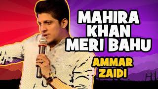 Mahira Khan Meri Bahu | The Laughing Stock - S02E04 | Ammar Zaidi | Stand-Up Comedy | The Circus