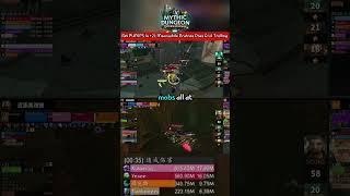 Ret Pumping, Dratnos Trolling | MDI Classic