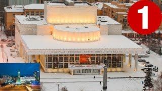 Красноярский Государственный театр оперы и балета