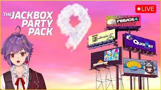 【The Jackbox Party Pack 9】 🩸 First Time Playing Jackbox Party 9 With Viewers!