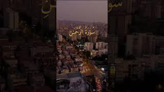 Quran Education Forum #pakistan#islam#trending#views#subscribe#share#viralvideo@Quraneducation321