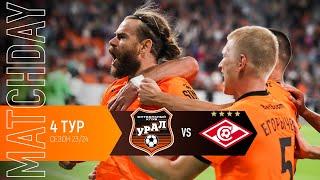 MATCHDAY // Невероятный сценарий в битве со «Спартаком»