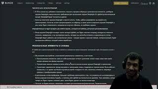 Destiny 2 | Подробно про изменение системы Крафта в Lightfall | Крафт Адепт пушек с рейда