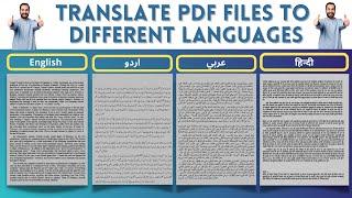 Translate pdf online free | How to translate pdf files to different languages | Online doctranslator