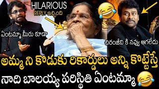 King Nagarjuna Hilarious Fun With Chiranjeevi Mother Anjanamma At ANR National Award 2024 | APA