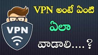what is vpn ? || how to use vpn in telugu || telugu tech office