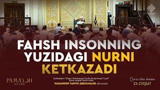 Fahsh insonning yuzidagi nurni ketkazadi | Фаҳш инсоннинг юзидаги нурни кетказади