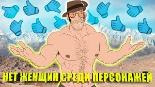 Team Fortress 2 - отзывы Steam как смысл жизни